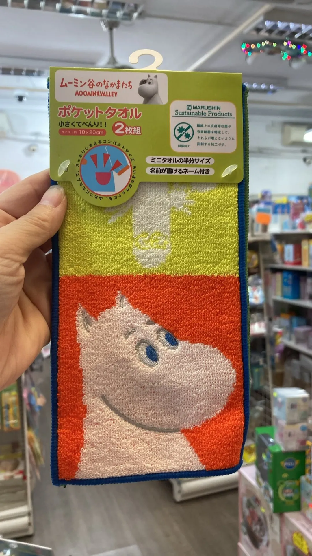*現貨*日本直送 抗菌加工 口袋巾 手巾 MOOMIN手巾 (2條裝) size: 約10*20 cm #785647