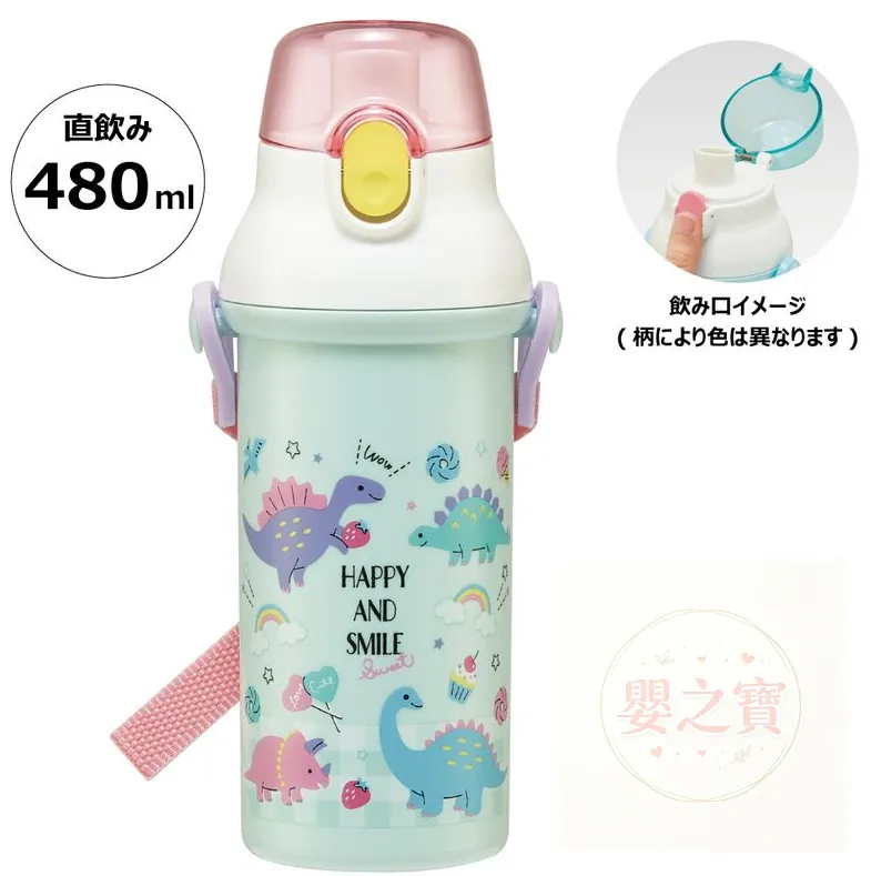 *现货*日本制 Skater  直饮水樽480ml (HAPPY AND SMILE)