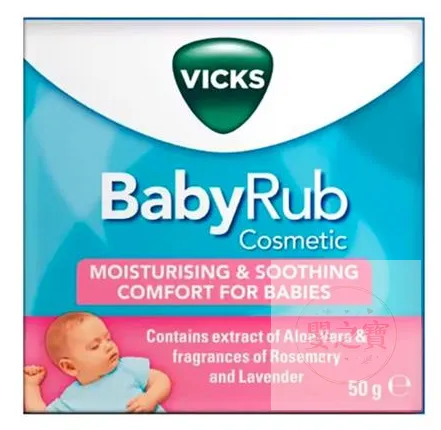 *現貨*Vicks BabyRub 嬰兒舒緩放鬆通鼻膏 50g (3個月以上適用)