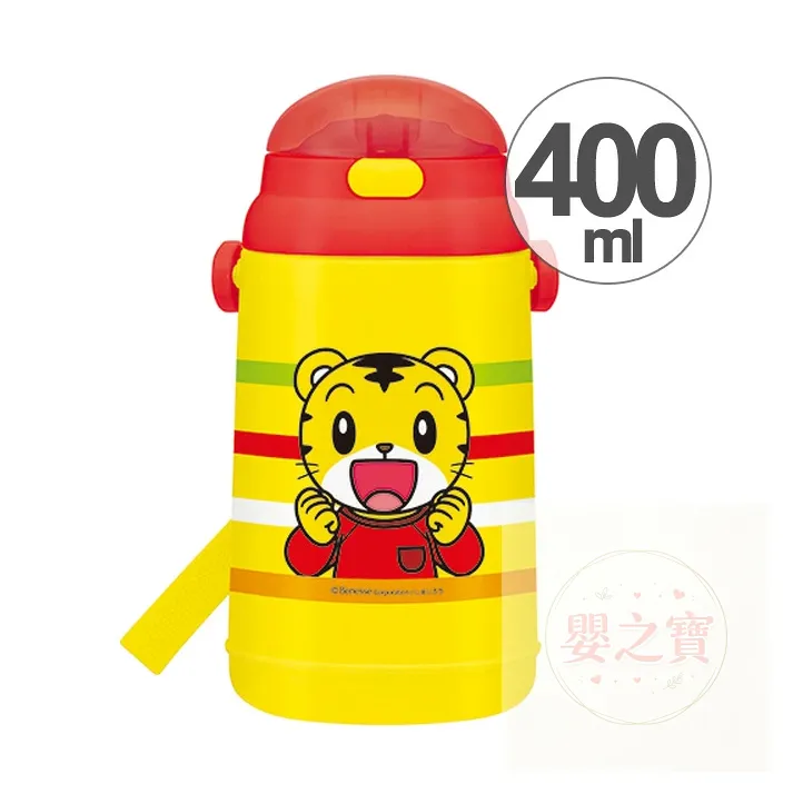 *现货* 日本直送 巧虎 弹跳吸管水壶 附背带 400ml