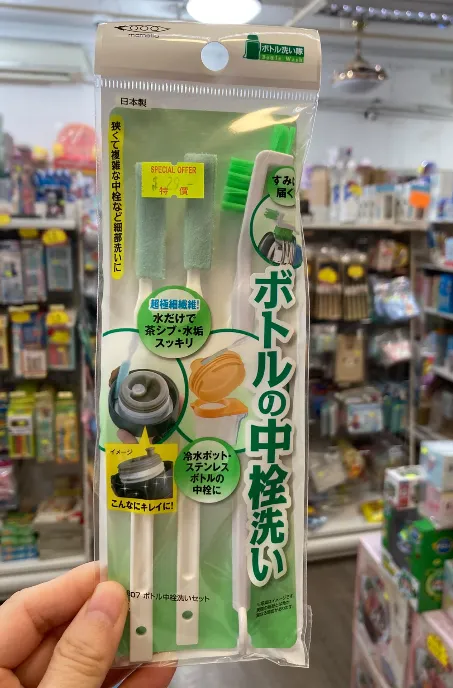 *現貨*日本製 Mameita 保溫壺/飯盒專用清潔套裝#480789