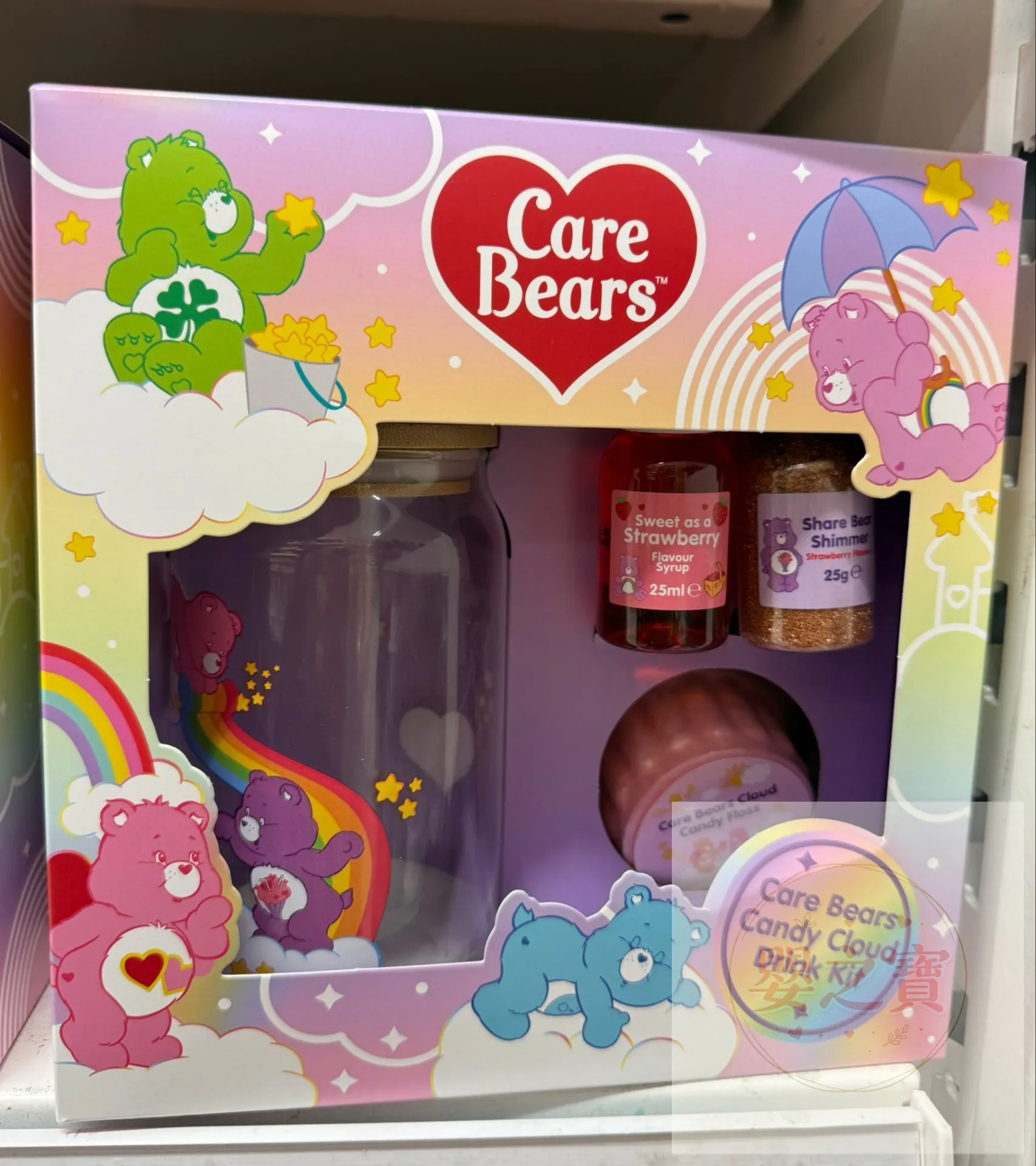 🌟英国代购🌟  🌈 Care Bears Candy Cloud Drink Kit 彩虹棉花糖饮品套装