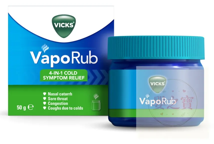 *現貨*Vicks vaporub 通鼻膏（2歲以上） 50g