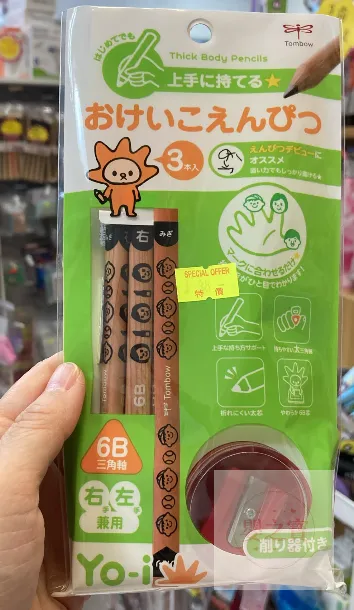 *現貨*日本兒童學習三角鉛筆組