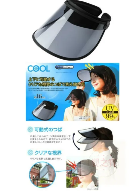 *現貨*日本直送 Sun Family 太陽擋