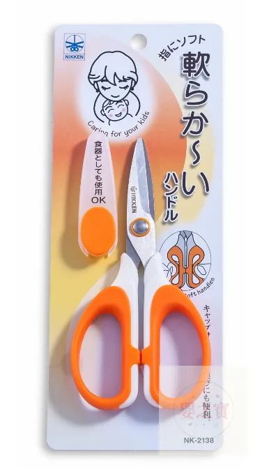 *现货*日本蜻蜓牌食物剪 (细) 橙色