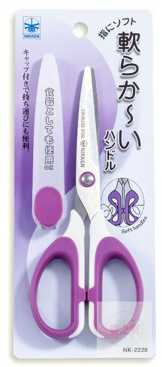 *现货*日本蜻蜓牌食物剪 (大) 紫色