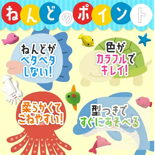 *現貨*日本直送 Silver Back 泥膠連工具套庄(海洋生物)-(模具顏色隨機出)
