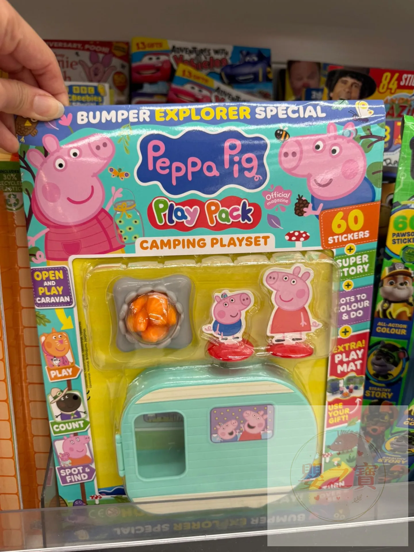 *预订*🌟英国代购🌟 🐷 Peppa Pig 粉红猪小妹露营玩具杂志