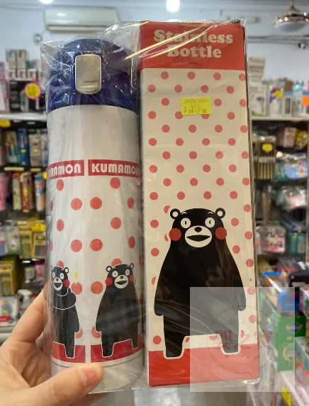 *现货*KUMAMON 保温水樽 480ml