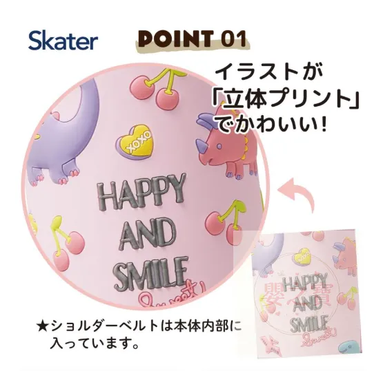 Skater - 3D兒童不鏽鋼保溫壺480ml HAPPY AND SMILE