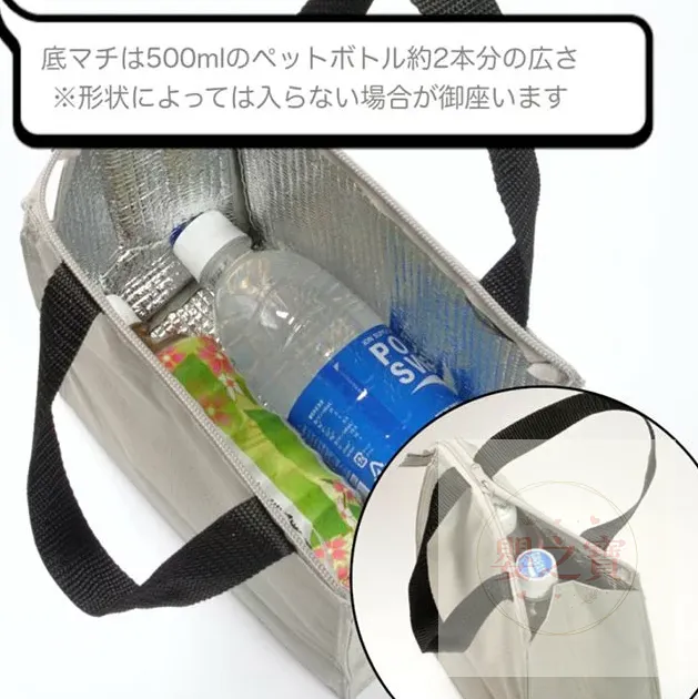 *現貨*日本直送 MIFFY 手提直式保溫/保冷袋