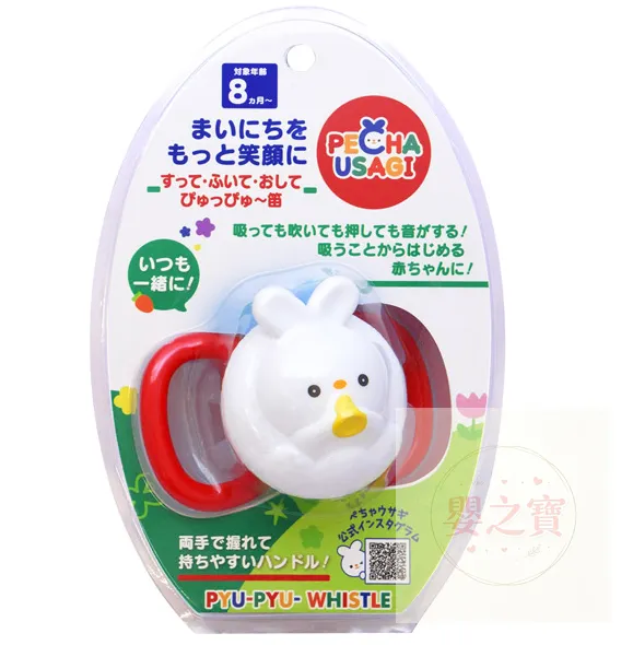 *現貨*日本直送 TOYROYAL 發聲玩具 BB玩具