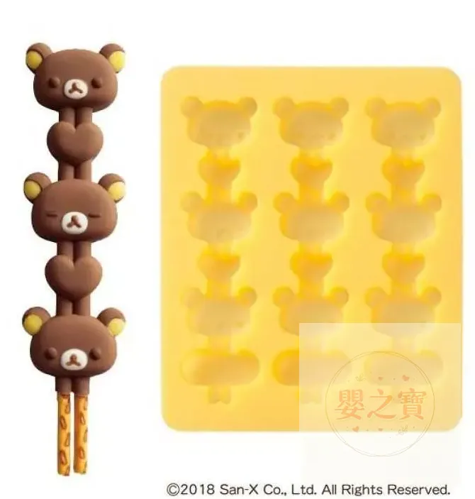 *現貨*日本直送 貝印KAI Rilakkuma 鬆馳熊 矽膠模 朱古力模 食物模