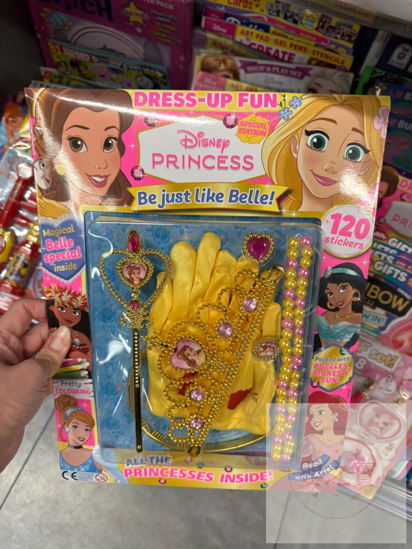 *預訂*🌟英國代購🌟 👑 Disney Princess 貝兒公主裝扮玩具雜誌