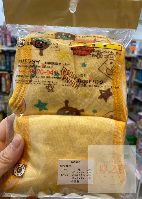 *現貨*日本直送 麵包超人 戎片褲 (80碼)