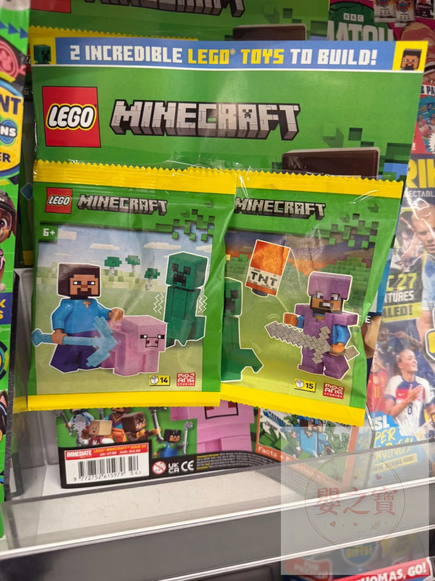 *預訂*🌟英國代購🌟 🧱 LEGO Minecraft 我的世界雜誌連 LEGO 玩具