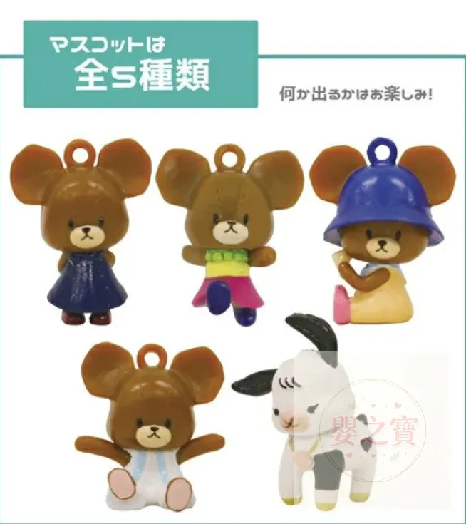 ✨現貨✨日本直送 小熊學校 蛋型入浴劑 沐浴球 (內含小熊學校 玩具-5款隨機)