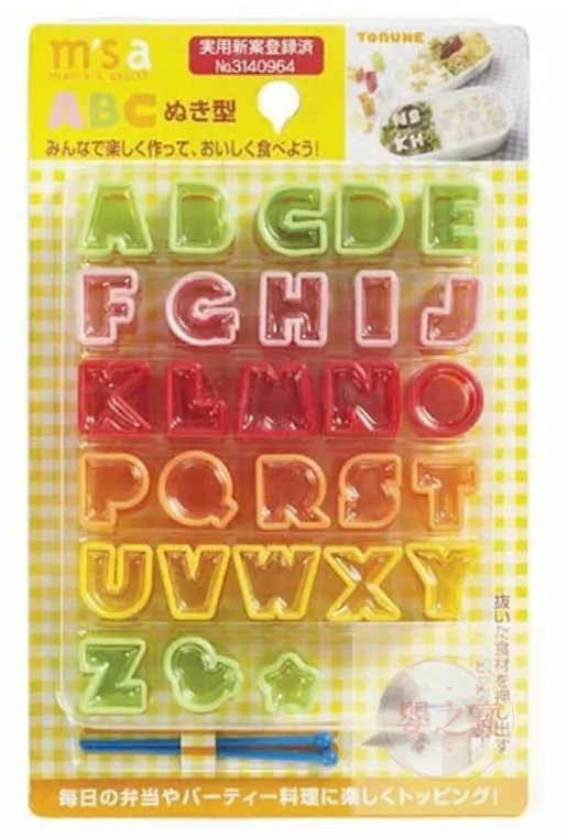 *现货*日本直送 英文字母 ABC...塑胶压模组 食物压模 便当模具