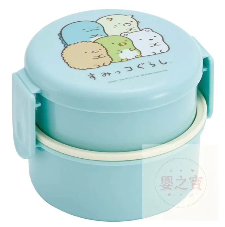 *现货*日本Skater 双层便当盒 圆形午餐盒 双层 带叉子 (角落生物) (内容量约 500 ml)