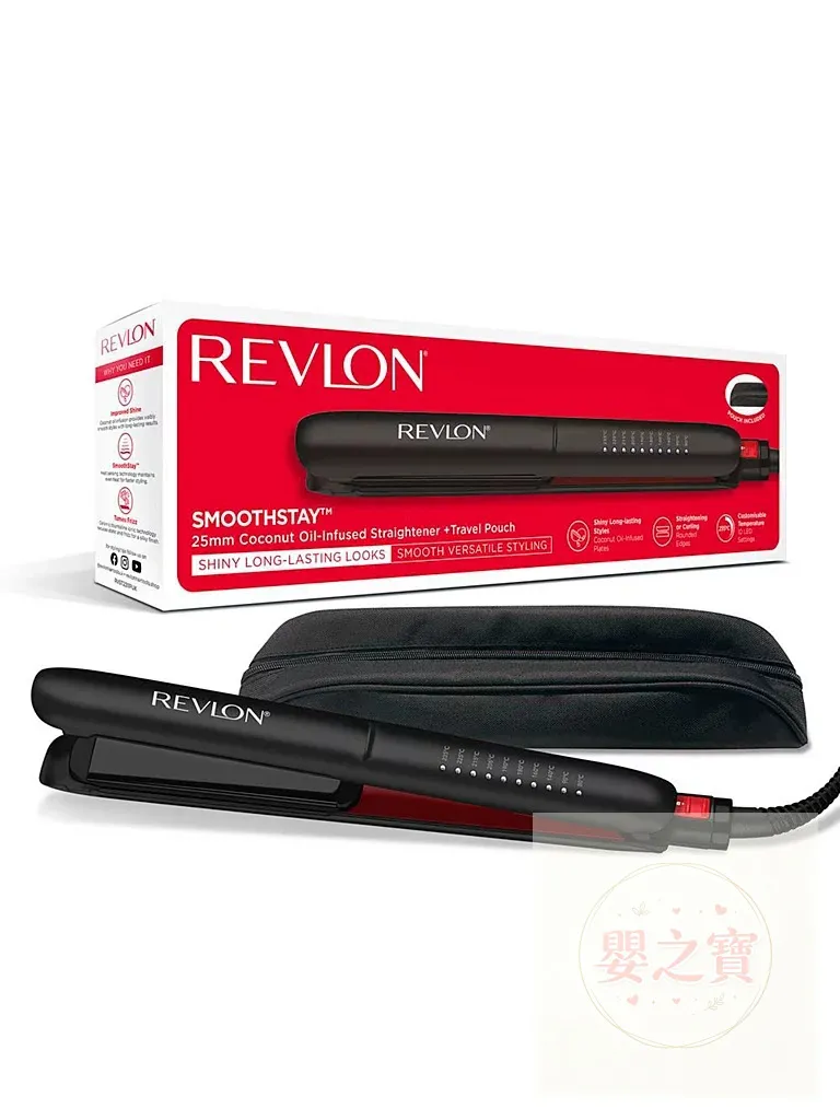🌟英國代購🌟  ✨ Revlon SmoothStay 25mm Oil-Infused Hair Straightener