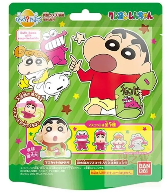 ✨現貨✨日本直送 Bandai 蠟筆小新 蛋型入浴劑 沐浴球 (內含蠟筆小新玩具-5款隨機)