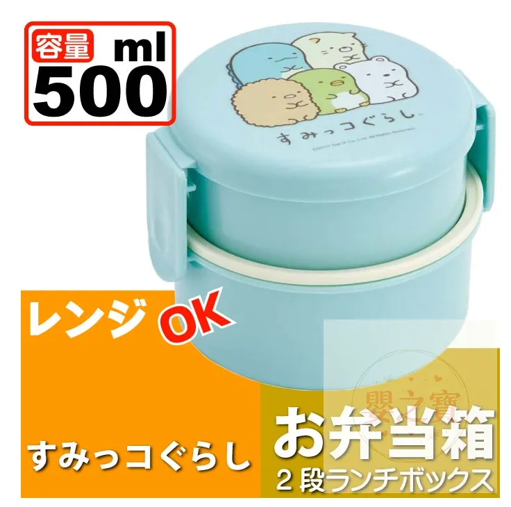 *現貨*日本Skater 雙層便當盒 圓形午餐盒 雙層 帶叉子 (Tom and Jerry) (內容量約 500 ml)