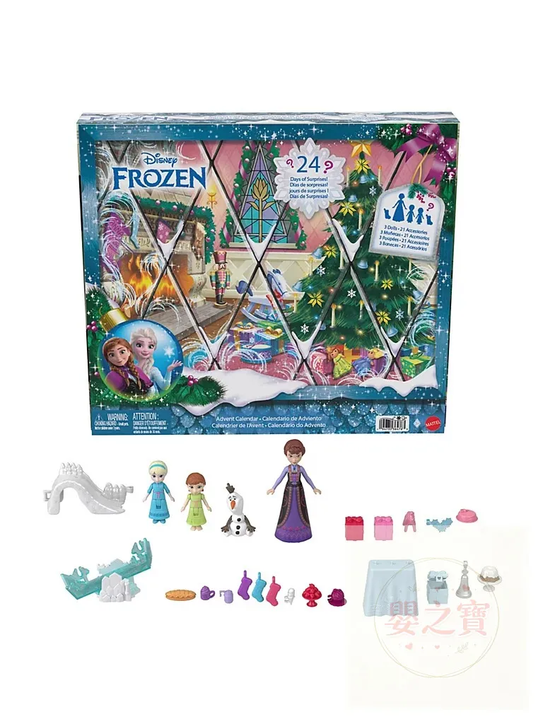 🌟英國代購🌟  ❄️ Disney Frozen Advent Calendar