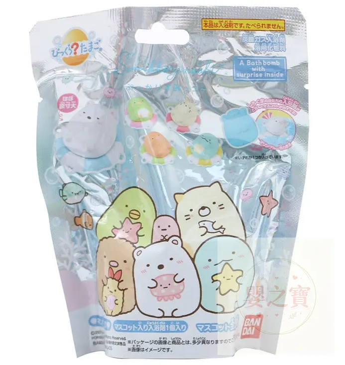 ✨現貨✨日本直送 角落生物 蛋型入浴劑 沐浴球 (內含角落生物 玩具-5款隨機)