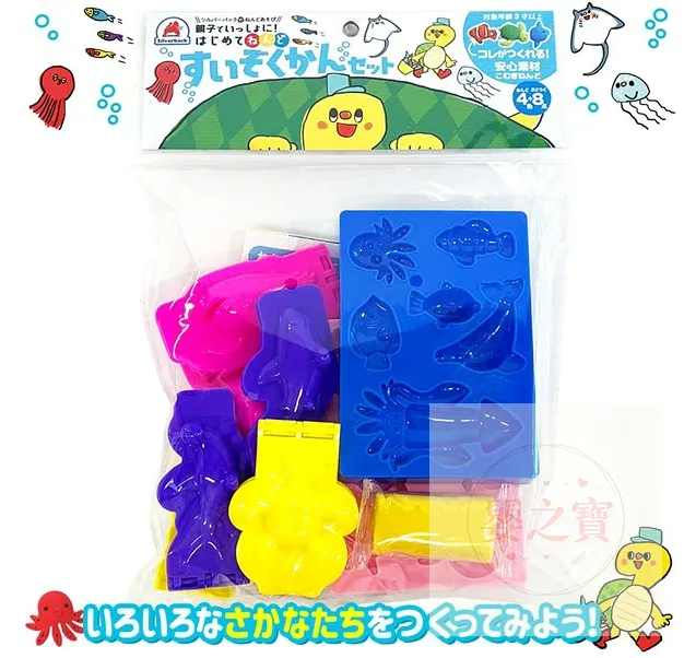 *现货*日本直送 Silver Back 泥胶连工具套庄(海洋生物)-(模具颜色随机出)