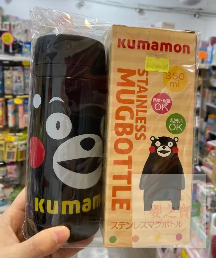 *現貨*KUMAMON 保溫水樽 350ml