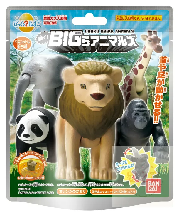 ✨现货✨日本直送 Bandai动物园  蛋型入浴剂 沐浴球 (内含动物园玩具-5款随机)