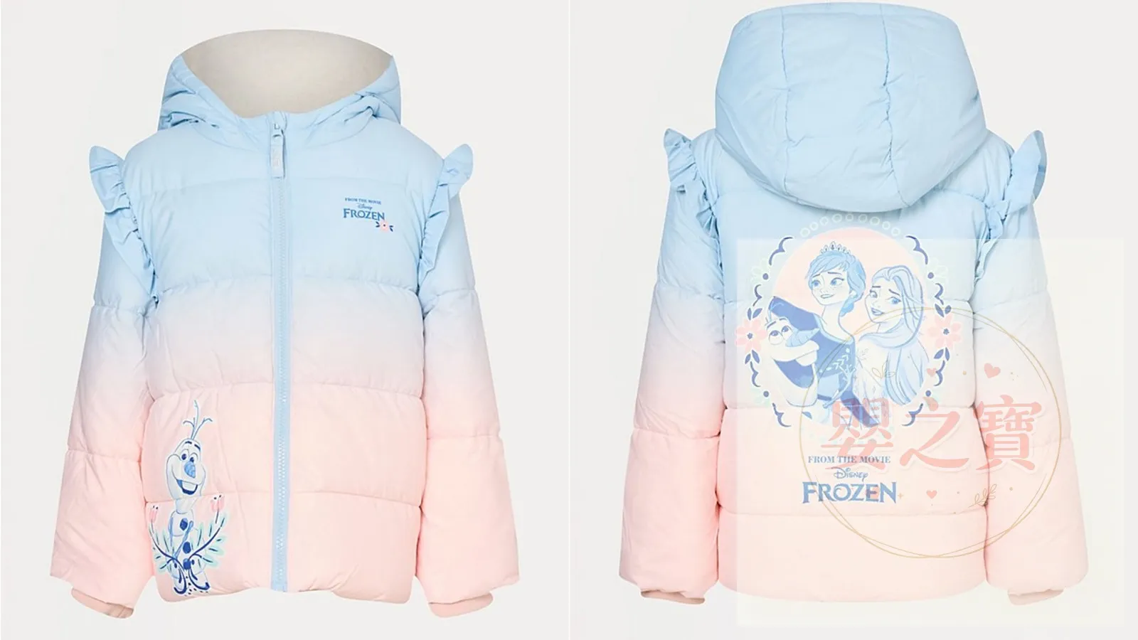 🌟英國代購🌟  ❄️ Disney Frozen Pastel Fleece-Lined Padded Coat