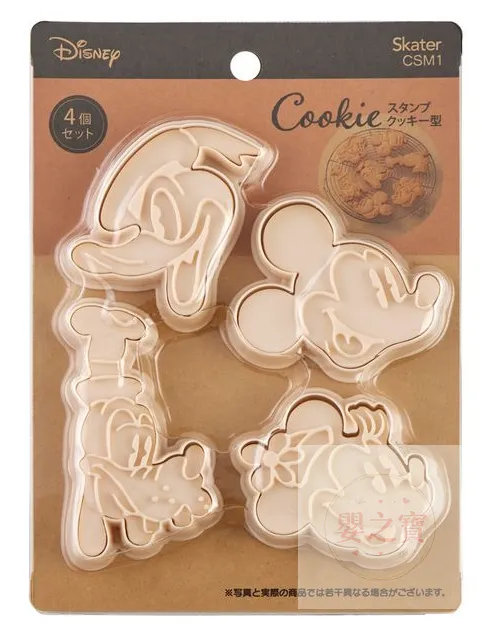 *现货*日本直送 Disney 迪士尼 米奇 印饼干模 / 曲奇模 厨房模具 / 做餐模具 / 野餐 / 饭模 / 模具 / 饼干压模 / 蛋糕模型 /  造型模具