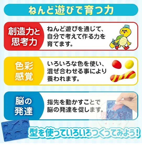 *現貨*日本直送 Silver Back 泥膠連工具套庄(海洋生物)-(模具顏色隨機出)