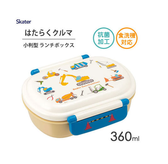 日本直送 SKATER 抗菌食物盒 (恐龙)#624377🌟落单前请先PM查询存货量🙏🏻🥰🥰
