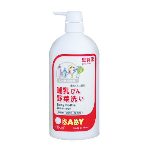 *現貨*Suzuran思詩樂嬰兒奶瓶蔬果洗潔液-支裝