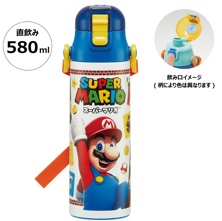 日本SKATER SUPER MARIO 保温/保冷 直饮水樽 水壺  580ml#622397🌟门市現货同步发售🌟落单前请先PM查询存货量🙏🏻🥰🥰