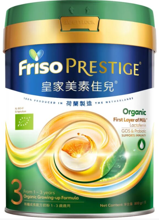 Frisolac Prestige有机荷兰皇家美素力 3号婴儿配方奶粉 800克 *需一箱6罐订购*不设散订*包送货上门*