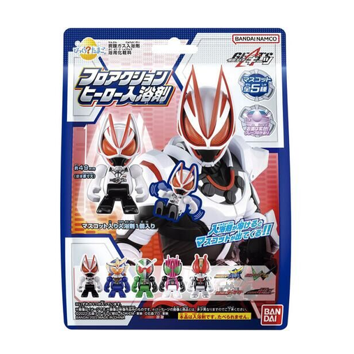 ✨現货✨日本直送 Bandai - 假面骑士 沐浴球 洗澡球(内含假面骑士玩具)#813408