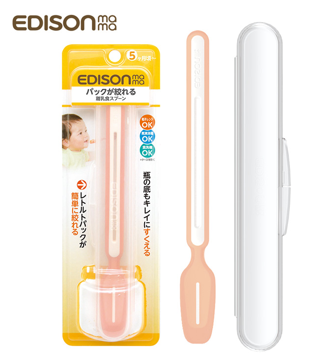 日本KJC EDISON 兩用 可推擠副食品匙 BB匙#916688801539🌟落單前請先PM 9340 4637 查詢存貨量🙏🏻🥰🥰