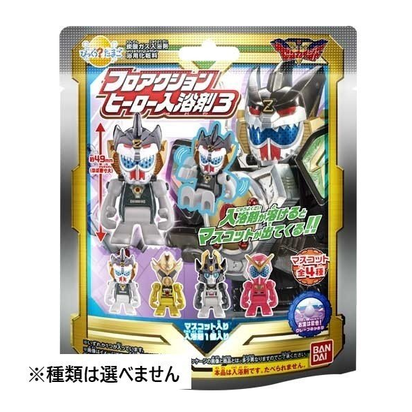 ✨現貨✨Bandai 蛋型入浴劑 沐浴球 (內含機界戦隊玩具)#624868