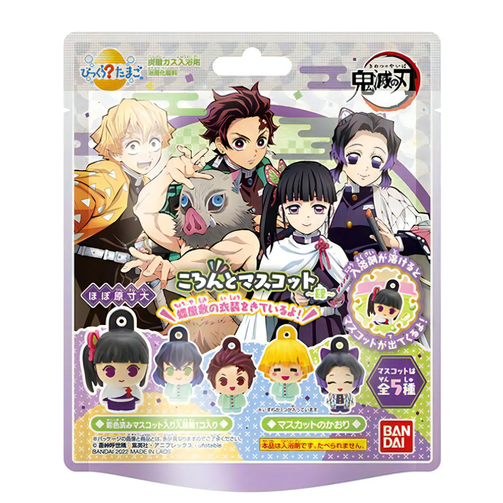 ✨現货✨[ 2022年 6月限定版 ]Bandai 蛋型入浴劑 沐浴球 (内含鬼灭之刃玩具-随机)#749820