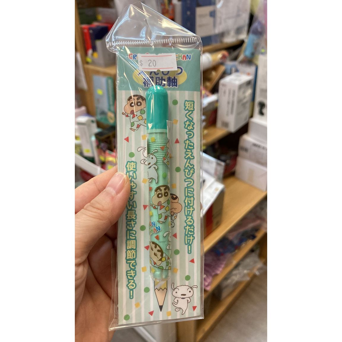 *現貨*日本直送 蠟筆小新鉛筆輔助軸#086108