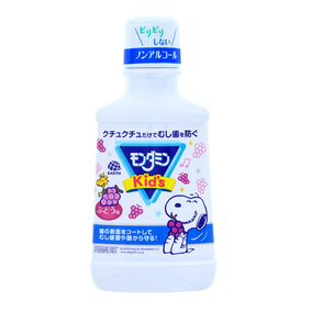 *現货*Earth 小童用漱口水 ( 提子味 )  250ml#510518