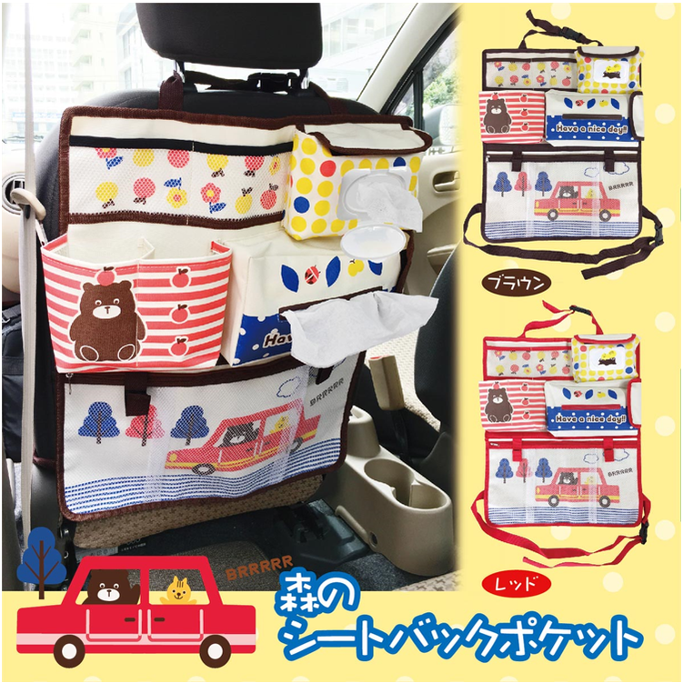 *現貨*日本直送Shinse 汽車椅背用什物掛袋 (紅) #952595